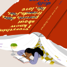 Sophie Parsons Illustrator for Meiklejohn Illustration